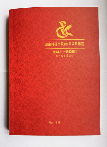 新葡萄8883官网amg80年发展历程（1941-2021）